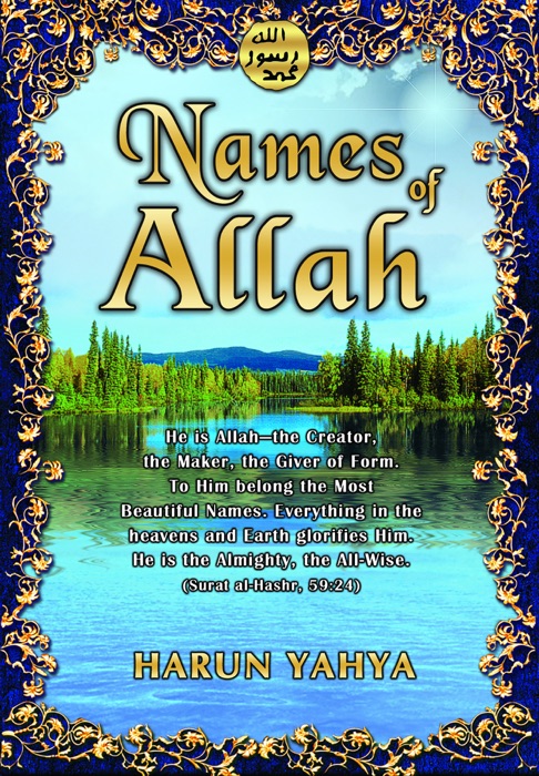 Names of Allah