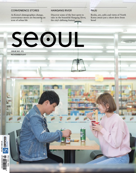SEOUL Magazine November 2017