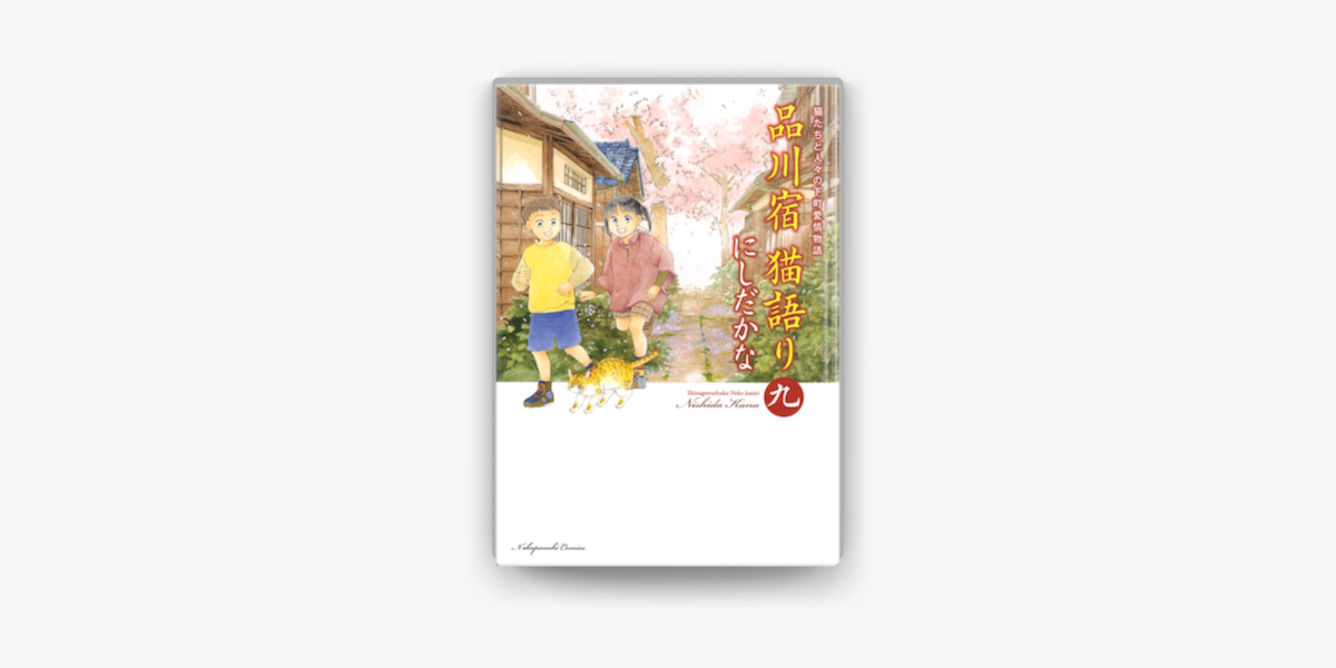 にしだかな Japaneseclass Jp にしだかな Japaneseclass Jp