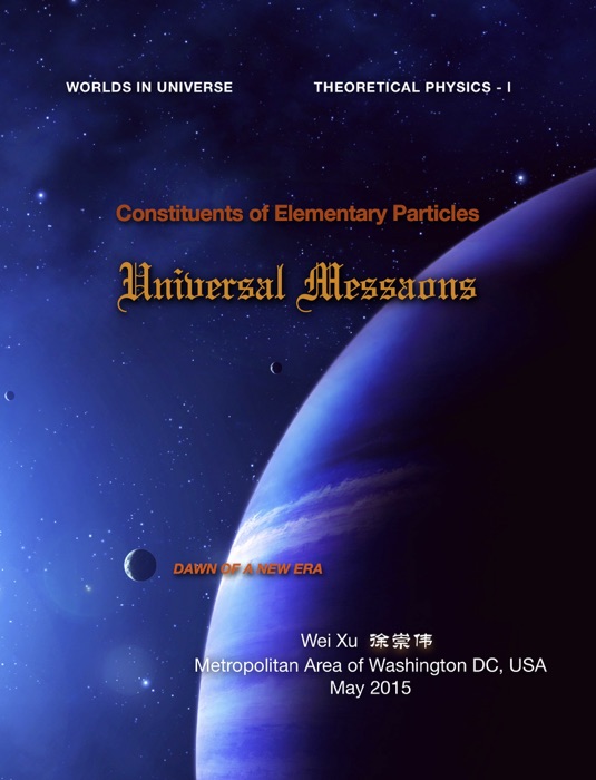 Universal Messaons