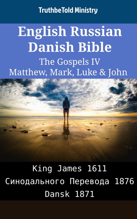 English Russian Danish Bible - The Gospels IV - Matthew, Mark, Luke & John