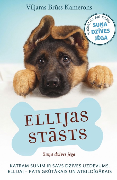 Ellijas stāsts