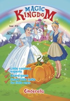 Magic Kingdom. Cinderella
