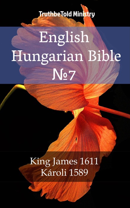 English Hungarian Bible №7