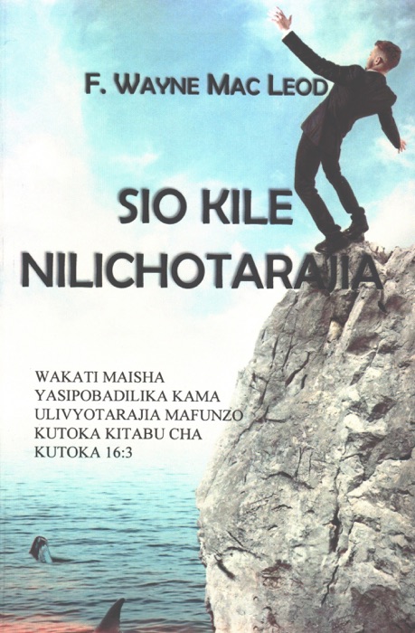 Sio Kile Nilichotarajia