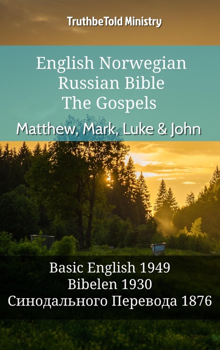 English Norwegian Russian Bible - The Gospels - Matthew, Mark, Luke & John