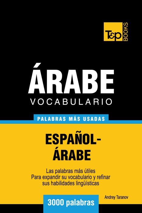 Vocabulario Español-Árabe: 3000 palabras más usadas