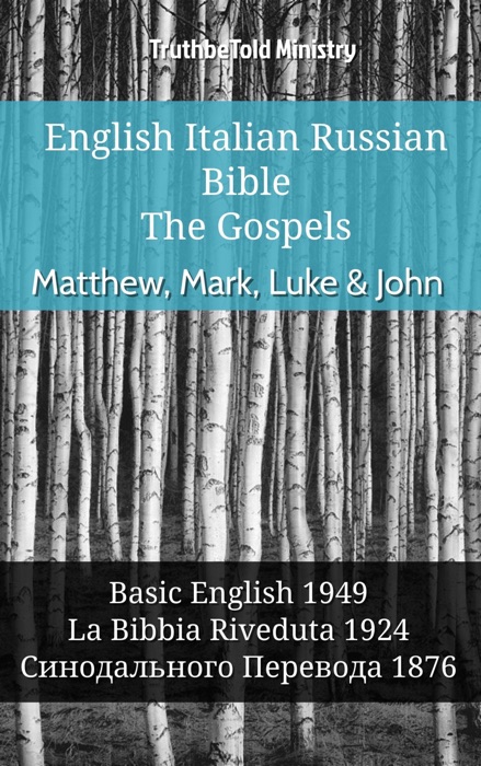 English Italian Russian Bible - The Gospels - Matthew, Mark, Luke & John
