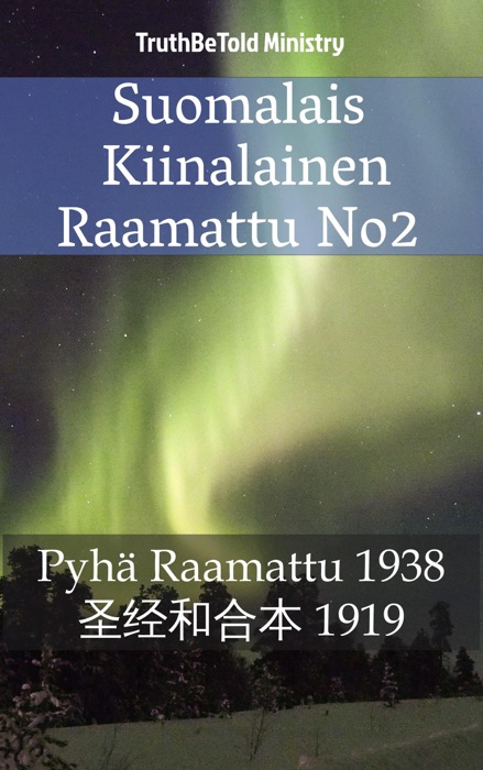 Suomalais Kiinalainen Raamattu No2