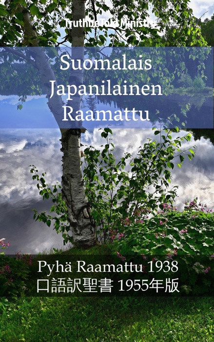 Suomalais Japanilainen Raamattu