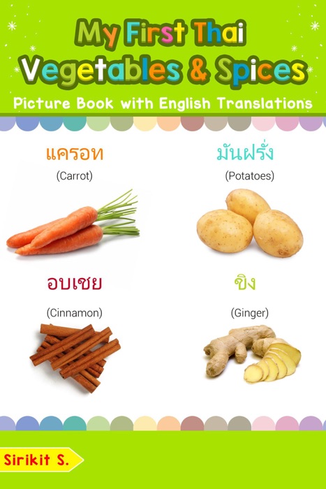 My First Thai Vegetables & Spices Picture Book with English Translations