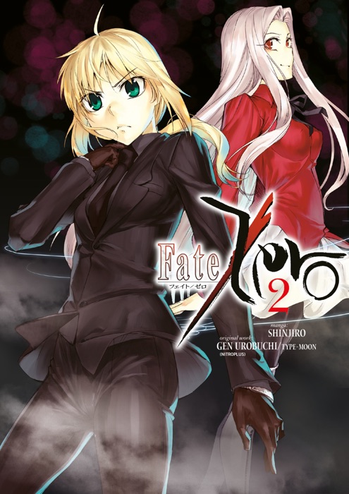 Fate/Zero Volume 2