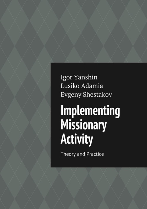 Implementing Missionary Activity: Theory And Practice