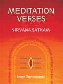 NIRVANA SHATKAM (NIRVᾹṆA ṢAṬKAM) - Swami Tejomayananda