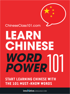  Learn Chinese - Word Power 101 Descargar eBooks pdf [es]