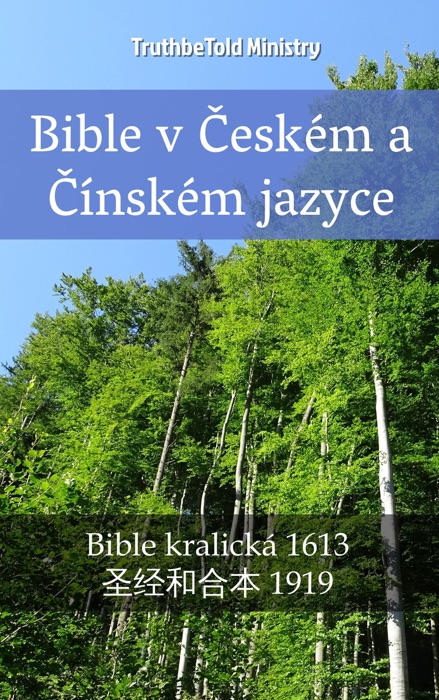 Bible v Českém a Čínském jazyce