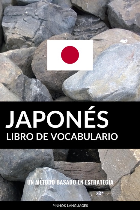 Libro de Vocabulario Japonés: Un Método Basado en Estrategia