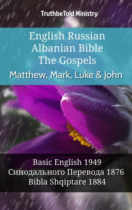 English Russian Albanian Bible - The Gospels - Matthew, Mark, Luke & John