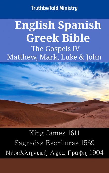 English Spanish Greek Bible - The Gospels IV - Matthew, Mark, Luke & John