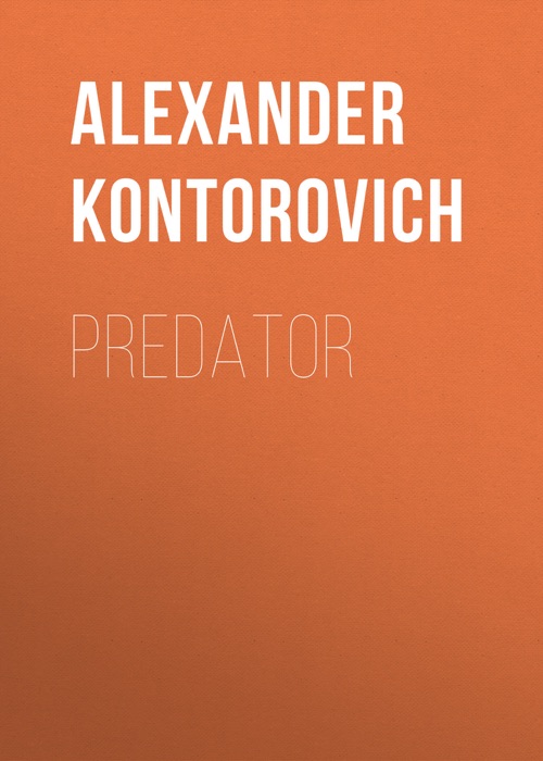 Predator