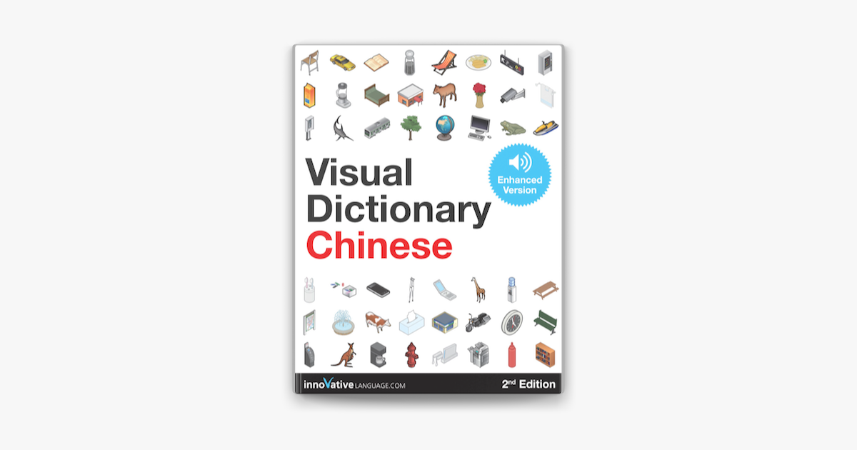 ‎Visual Dictionary Chinese (Enhanced Version) on Apple Books