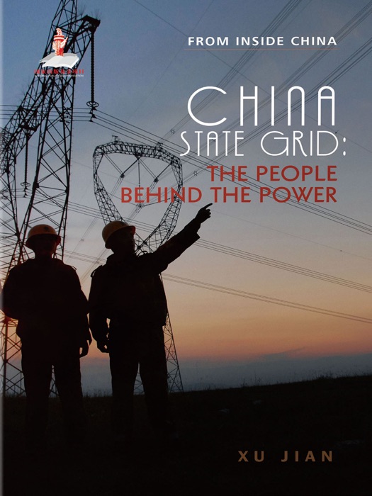 China State Grid 国家负荷——国家电网科技创新实录