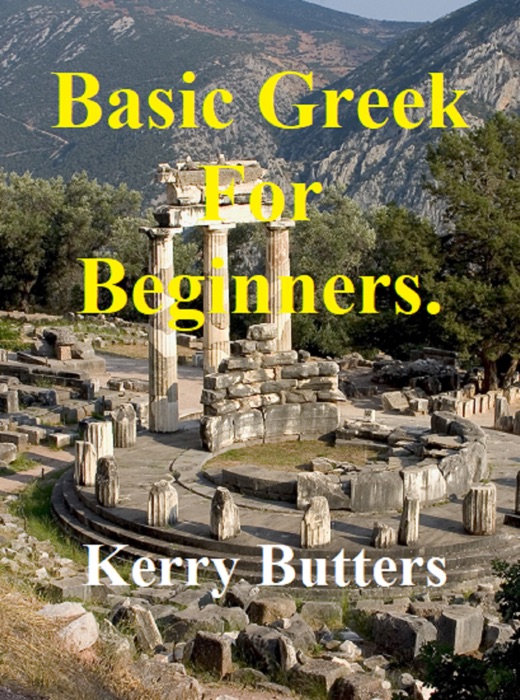 Basic Greek For Beginners.