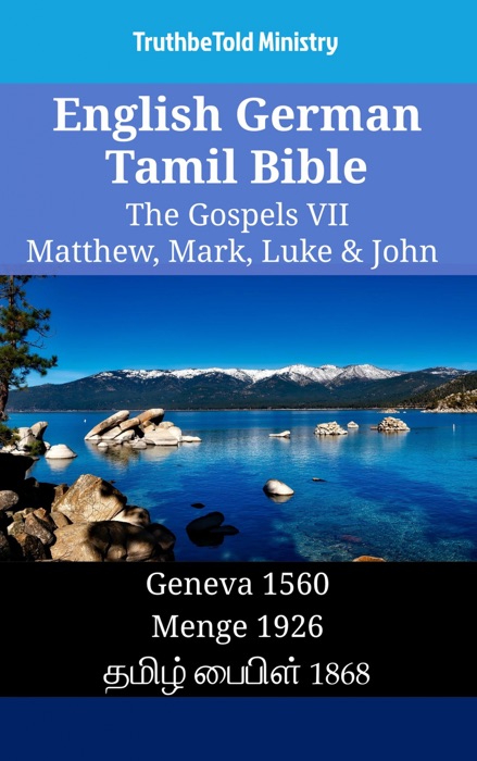 English German Tamil Bible - The Gospels VII - Matthew, Mark, Luke & John