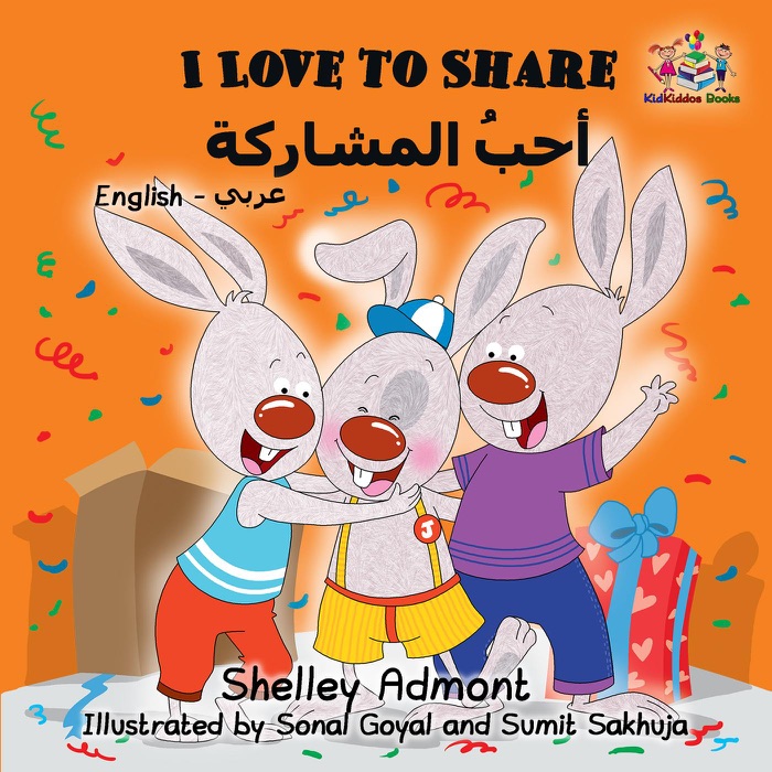 I Love to Share (English Arabic Bilingual Edition)