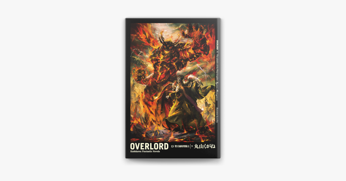 Apple Booksでoverlord 13 を読む