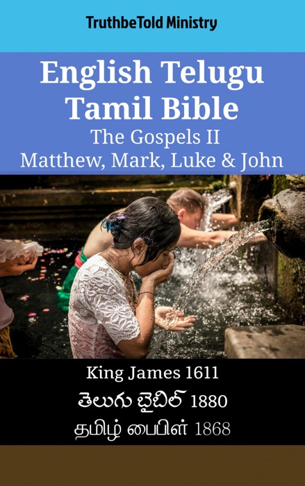 English Telugu Tamil Bible - The Gospels II - Matthew, Mark, Luke & John