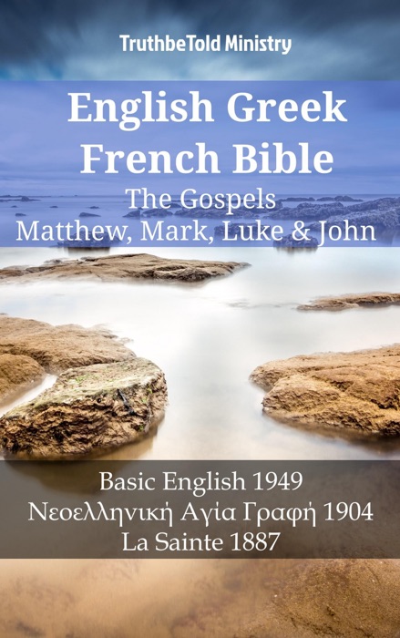 English Greek French Bible - The Gospels - Matthew, Mark, Luke & John