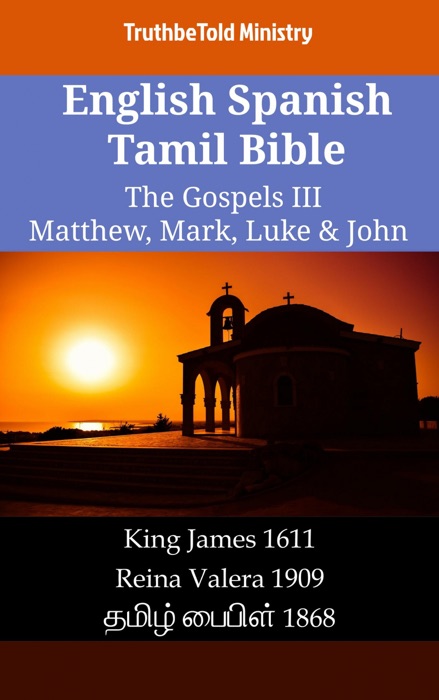 English Spanish Tamil Bible - The Gospels III - Matthew, Mark, Luke & John