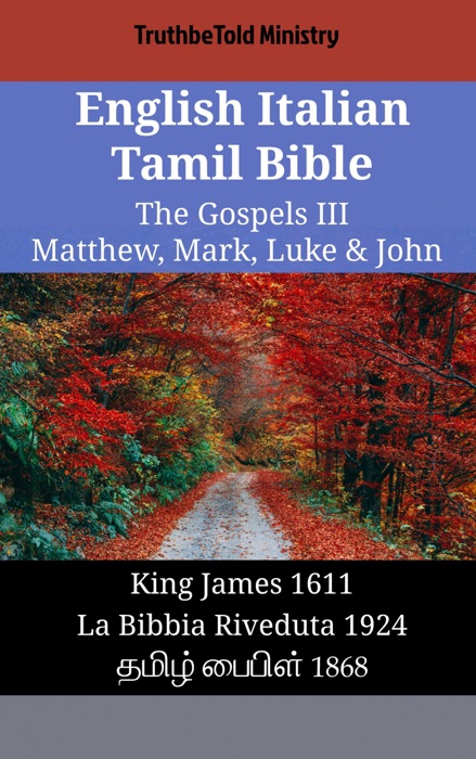 English Italian Tamil Bible - The Gospels III - Matthew, Mark, Luke & John