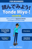 Yonde Miyo-! Volume 1 - Clay Boutwell & Yumi Boutwell