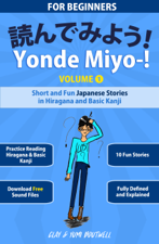 Yonde Miyo-! Volume 1 - Clay Boutwell &amp; Yumi Boutwell Cover Art