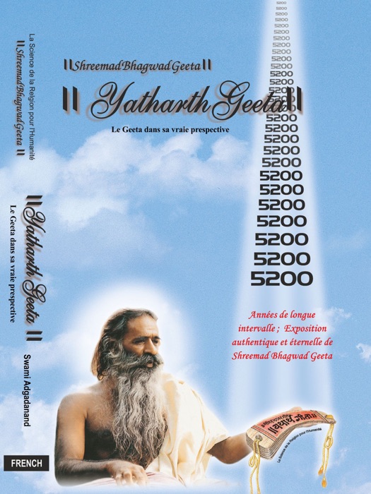 Yatharth Geeta - French