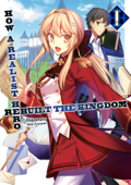 How a Realist Hero Rebuilt the Kingdom Volume 1 - Dojyomaru & Fuyuyuki