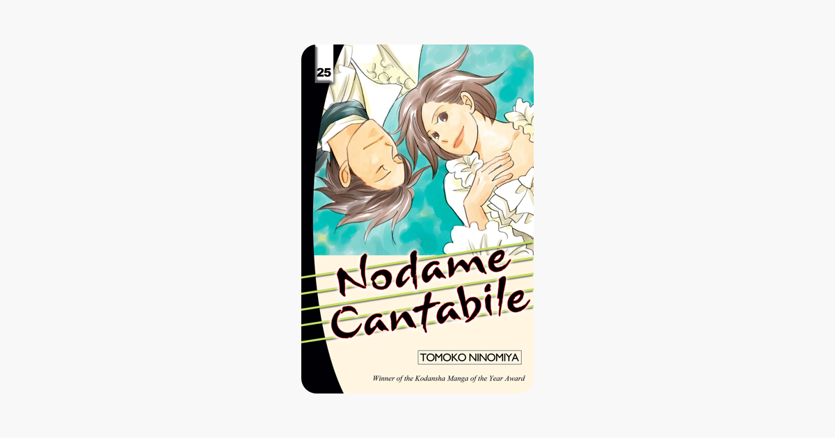 Nodame Cantabile Volume 25 - 