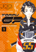 Toppu GP Volume 1 - Kosuke Fujishima