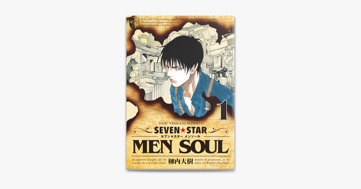 Apple Booksでseven Star Men Soul 1 を読む