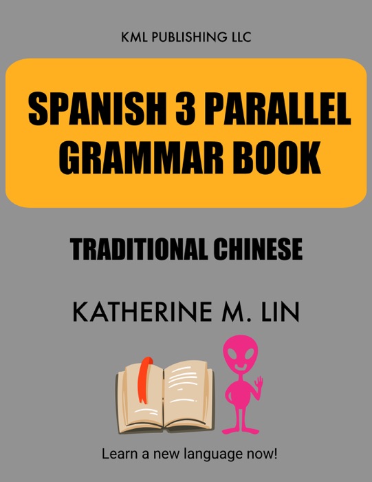 SPANISH 3 PARALLEL GRAMMAR BOOK  Traditional Chinese