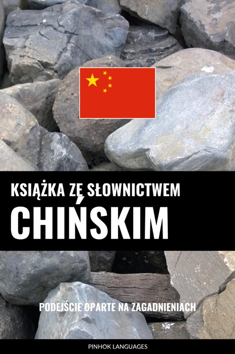 Książka ze słownictwem chińskim