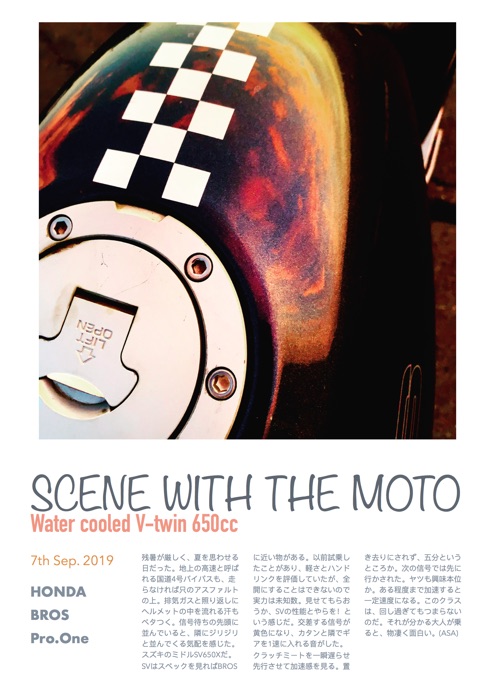 SCENE WITH THE MOTO Vol.03