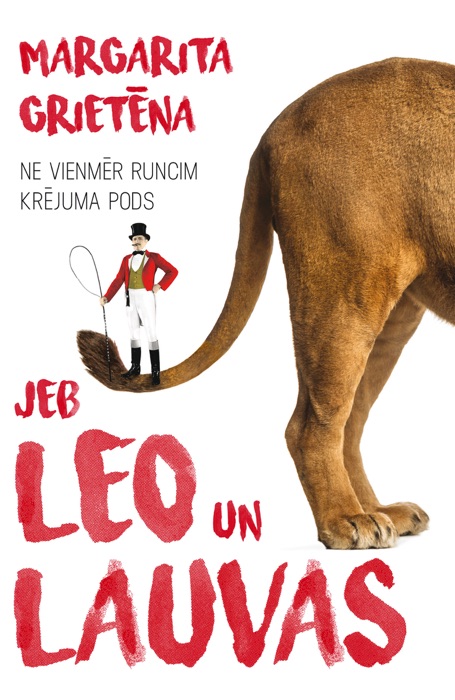 Ne vienmēr runcim krējuma pods jeb Leo un lauvas