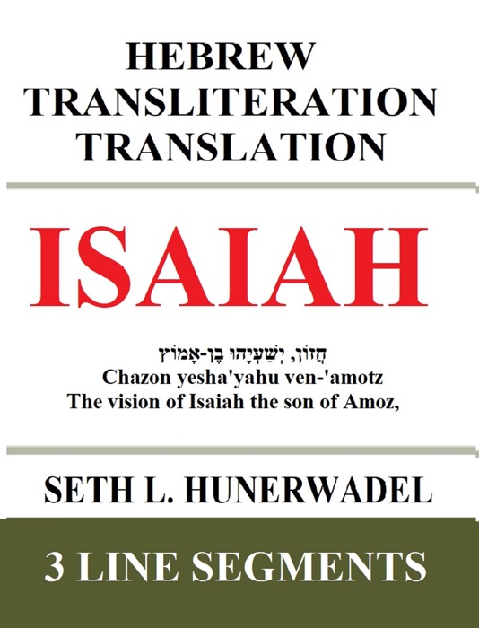 Isaiah: Hebrew-Transliteration-Translation