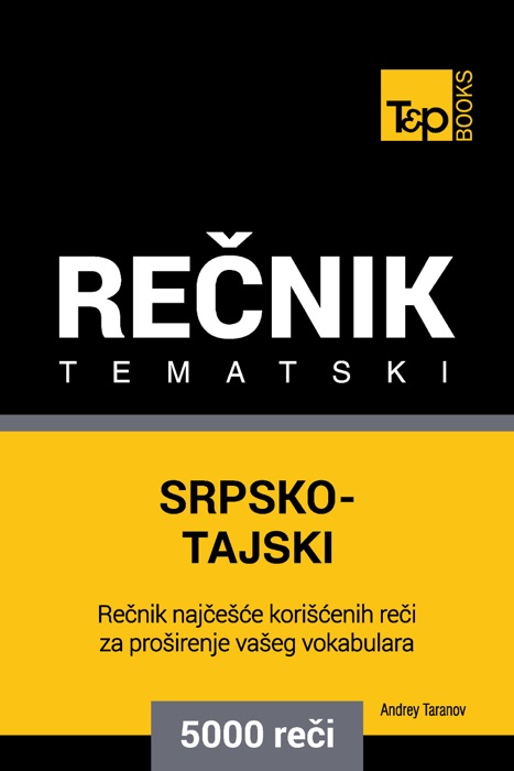 Srpsko-Tajski Tematski Rečnik: 5000 Korisnih Reči