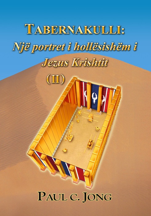 TABERNAKULLI: Një portret i hollësishëm i Jezus Krishtit (Ⅱ)