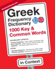 Greek Frequency Dictionary - 1000 Key & Common Words in Context - J.L. Laide & MostUsedWords Com