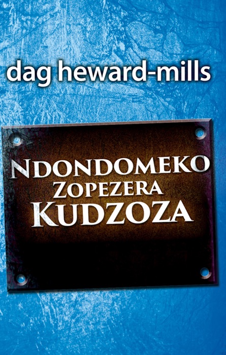 Ndondomeko Zopezera Kudzoza